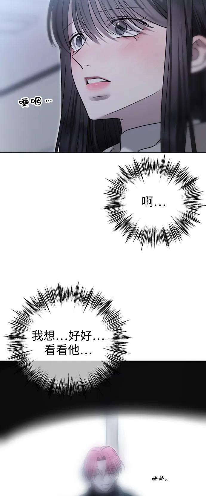 [第113话] 久远的约定45