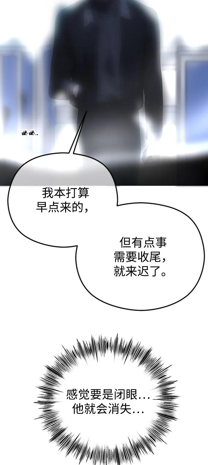 [第113话] 久远的约定50
