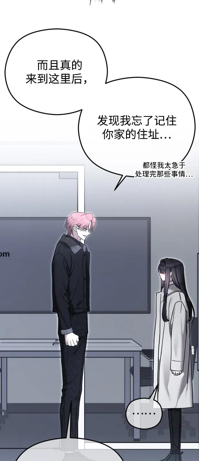 [第113话] 久远的约定51