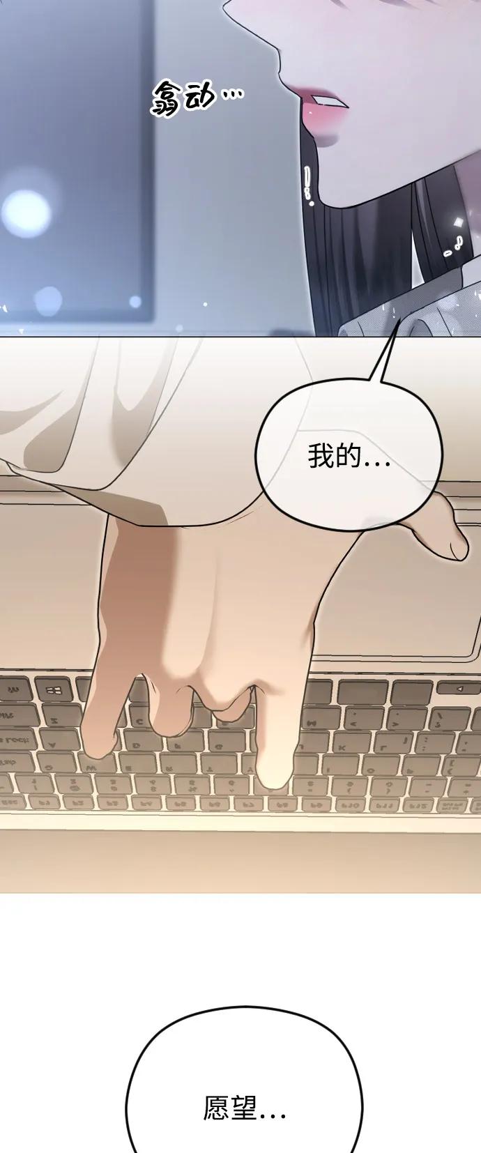 [第113话] 久远的约定54