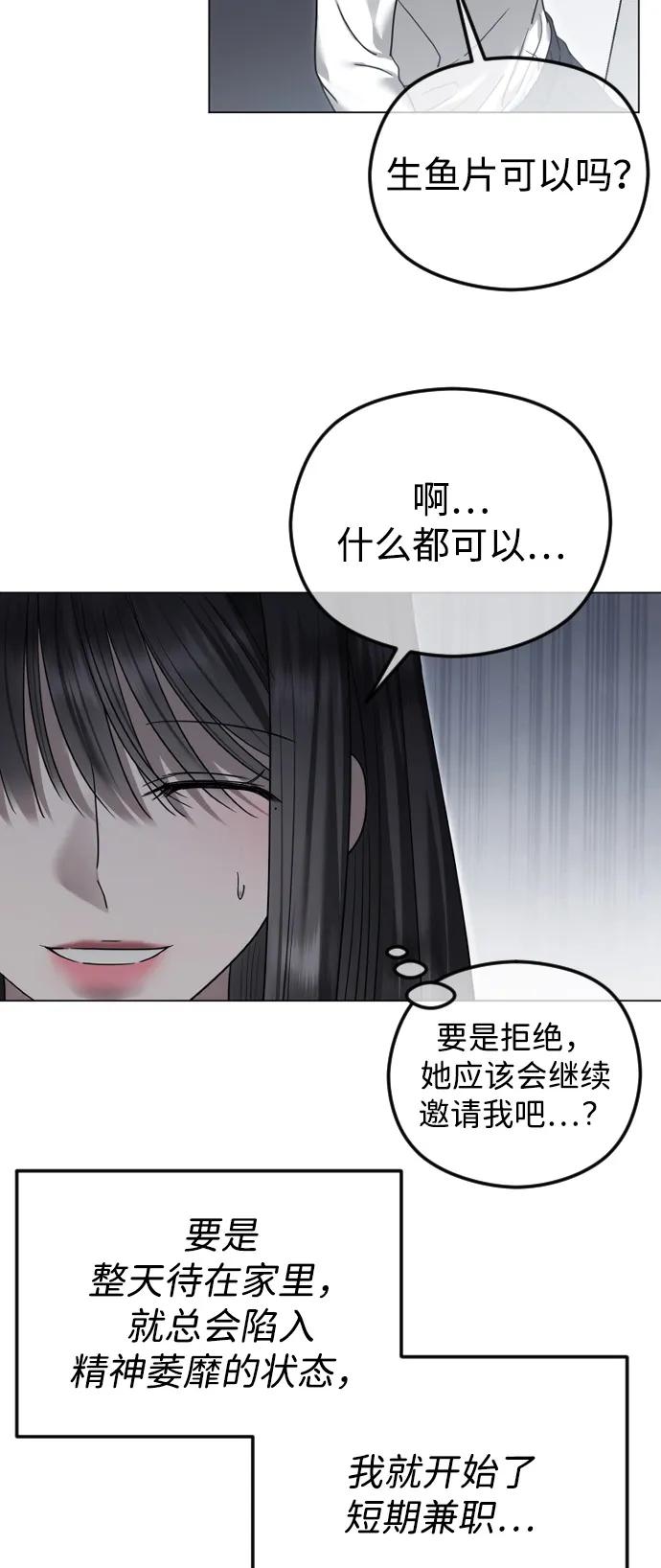 [第113话] 久远的约定6