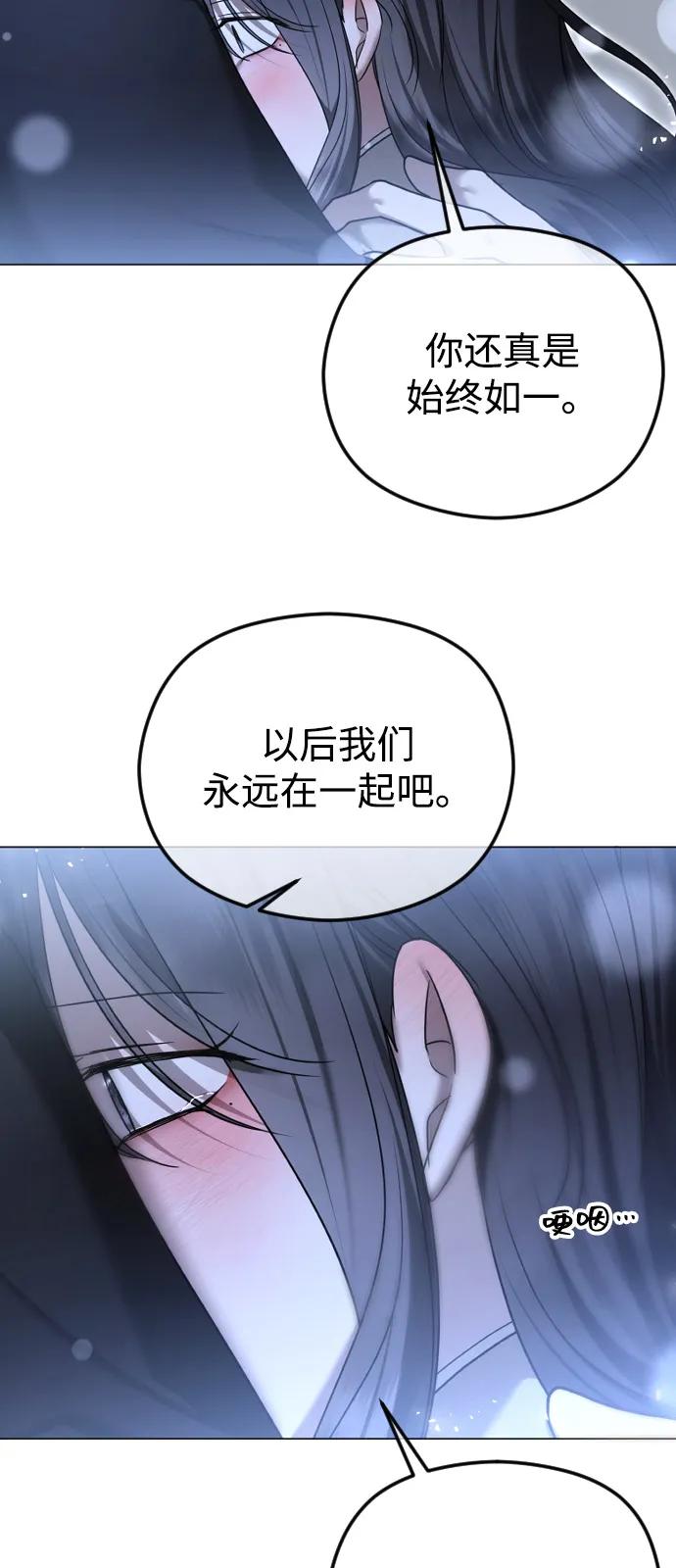 [第113话] 久远的约定60