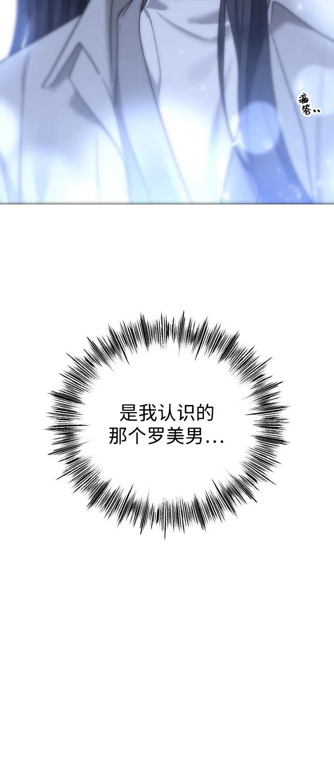 [第113话] 久远的约定62