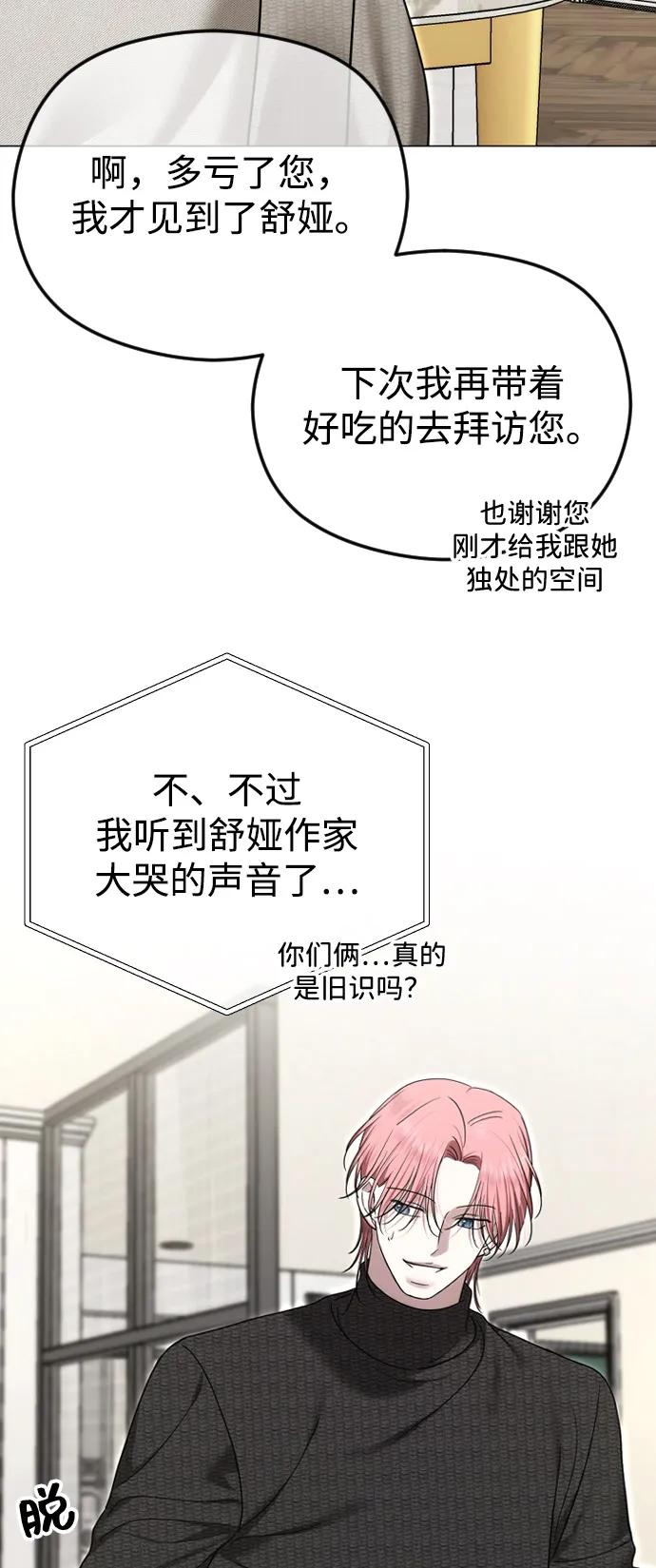 [第113话] 久远的约定64