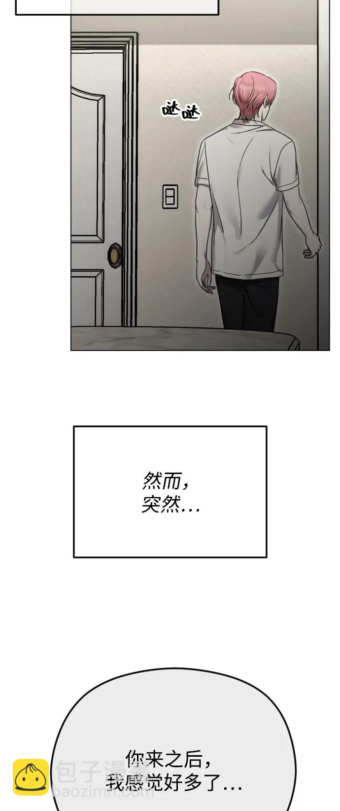 [第113话] 久远的约定70
