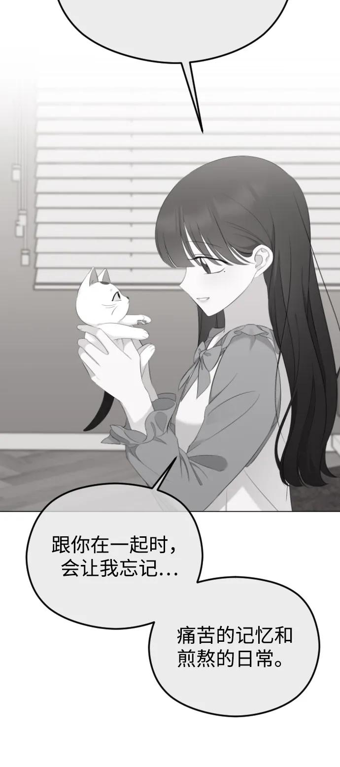 [第113话] 久远的约定71