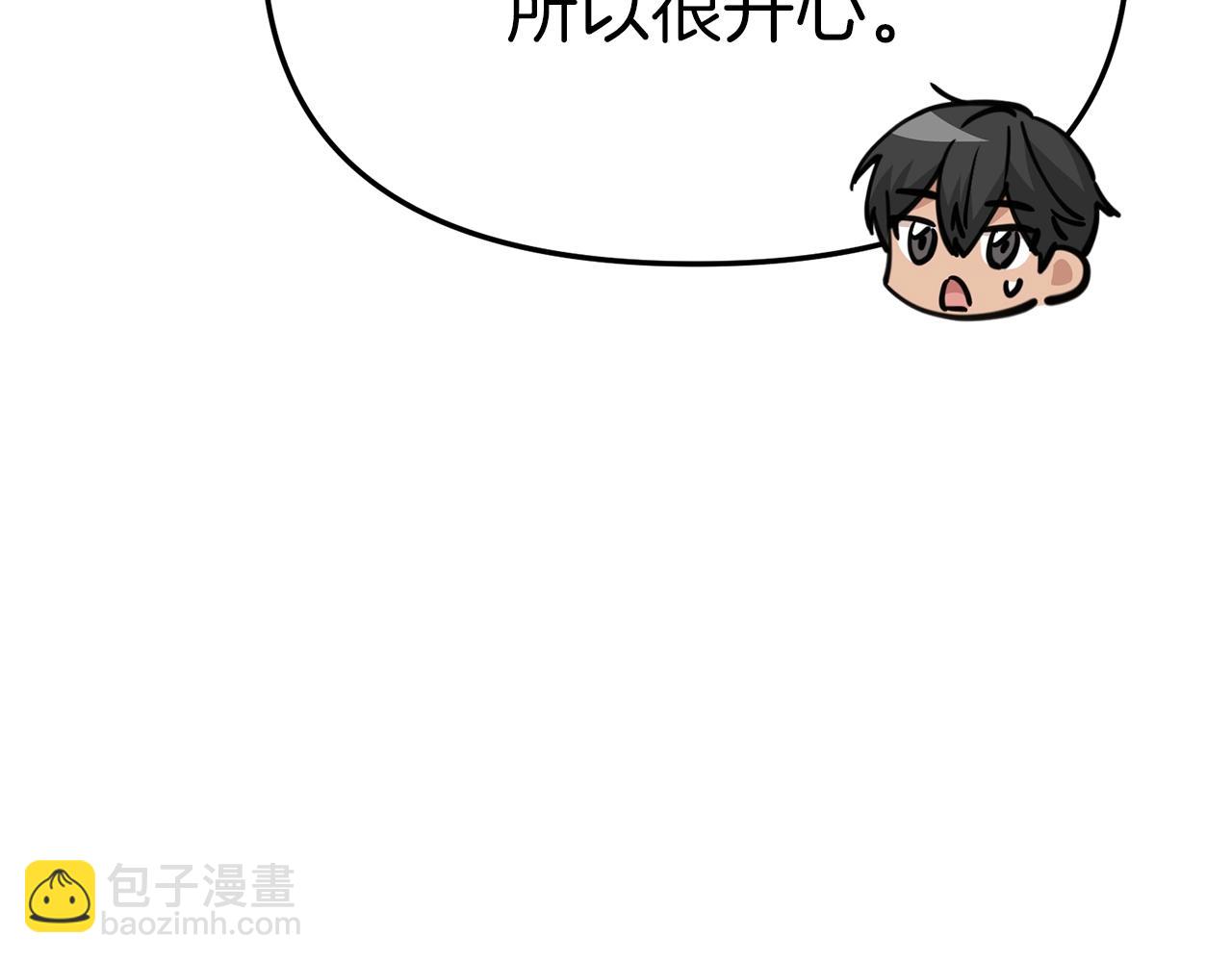 第11话 收编小伙伴！101
