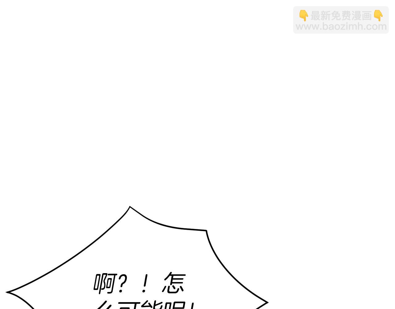 第11话 收编小伙伴！116