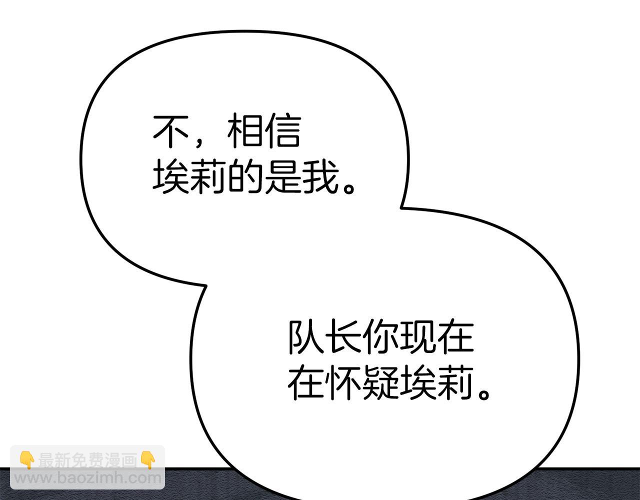 第11话 收编小伙伴！122