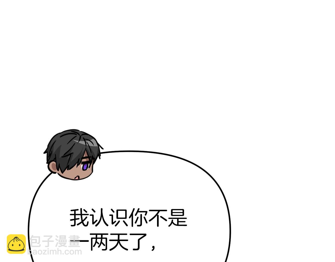 第11话 收编小伙伴！129