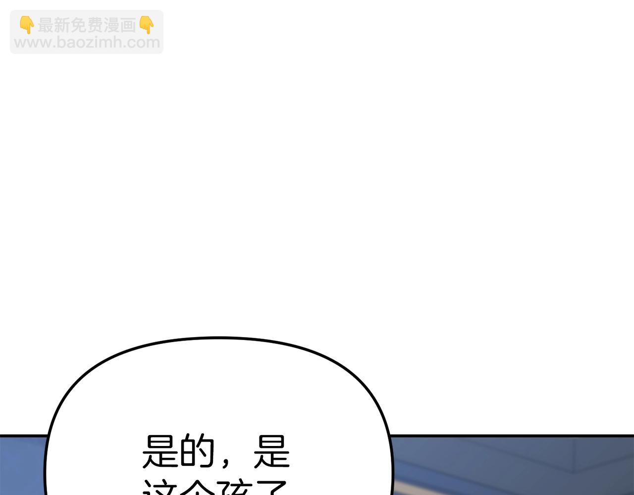 第11话 收编小伙伴！14