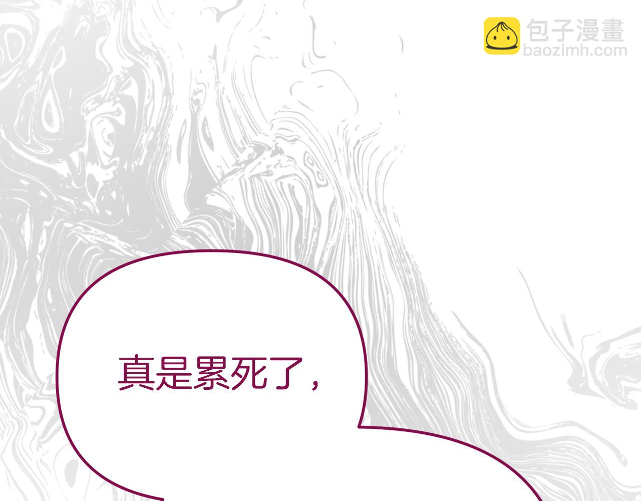 第11话 收编小伙伴！142