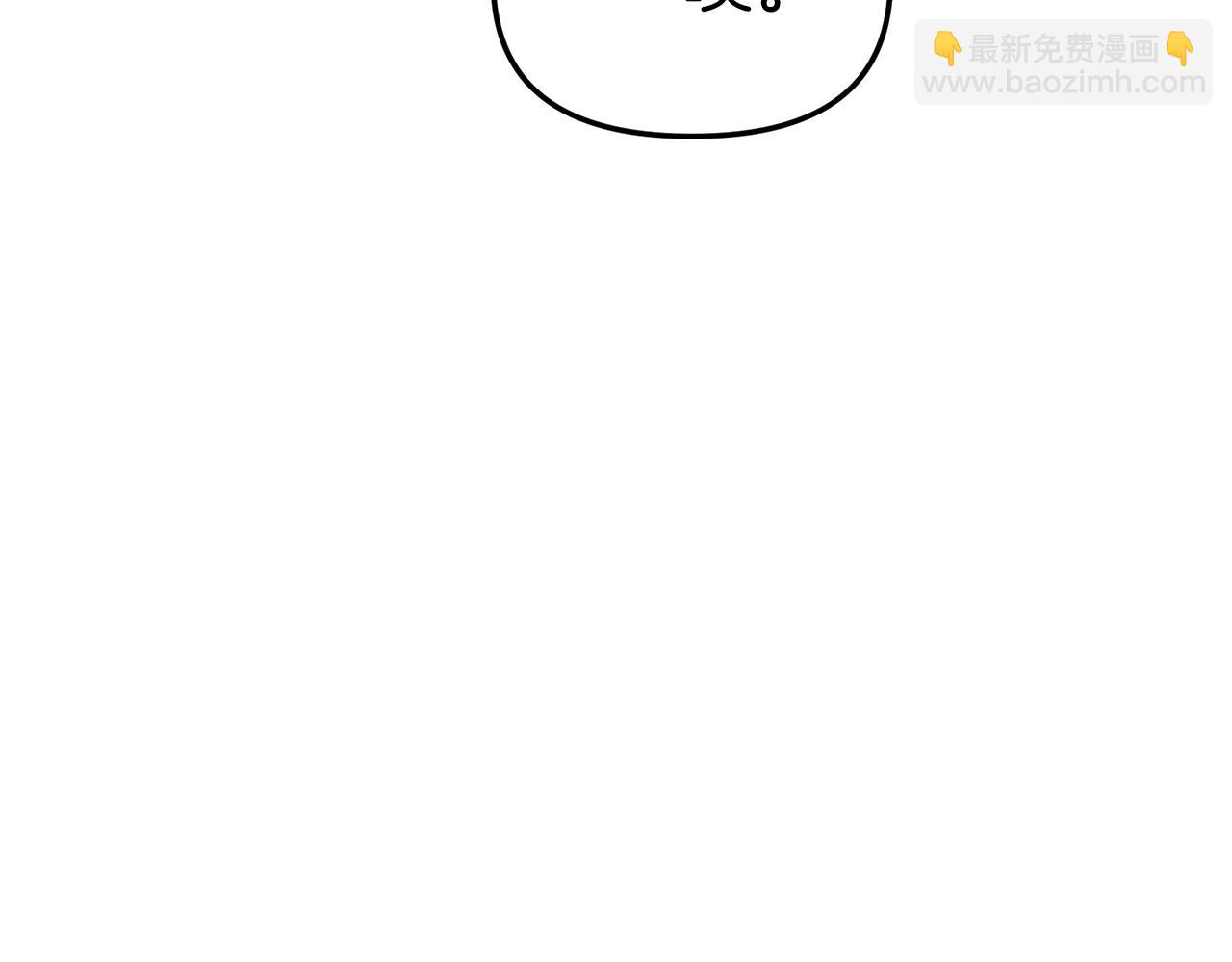 第11话 收编小伙伴！145