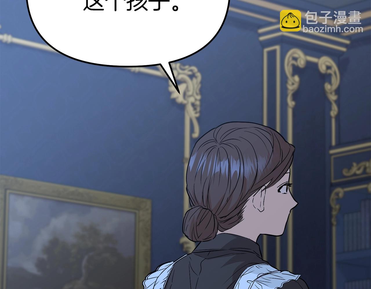第11话 收编小伙伴！15