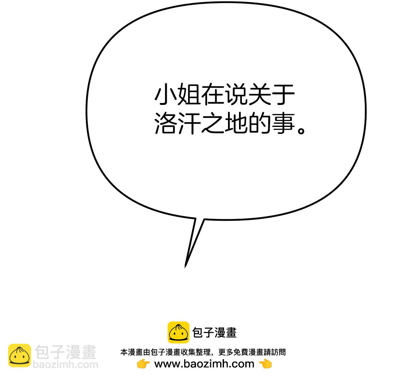 第11话 收编小伙伴！161