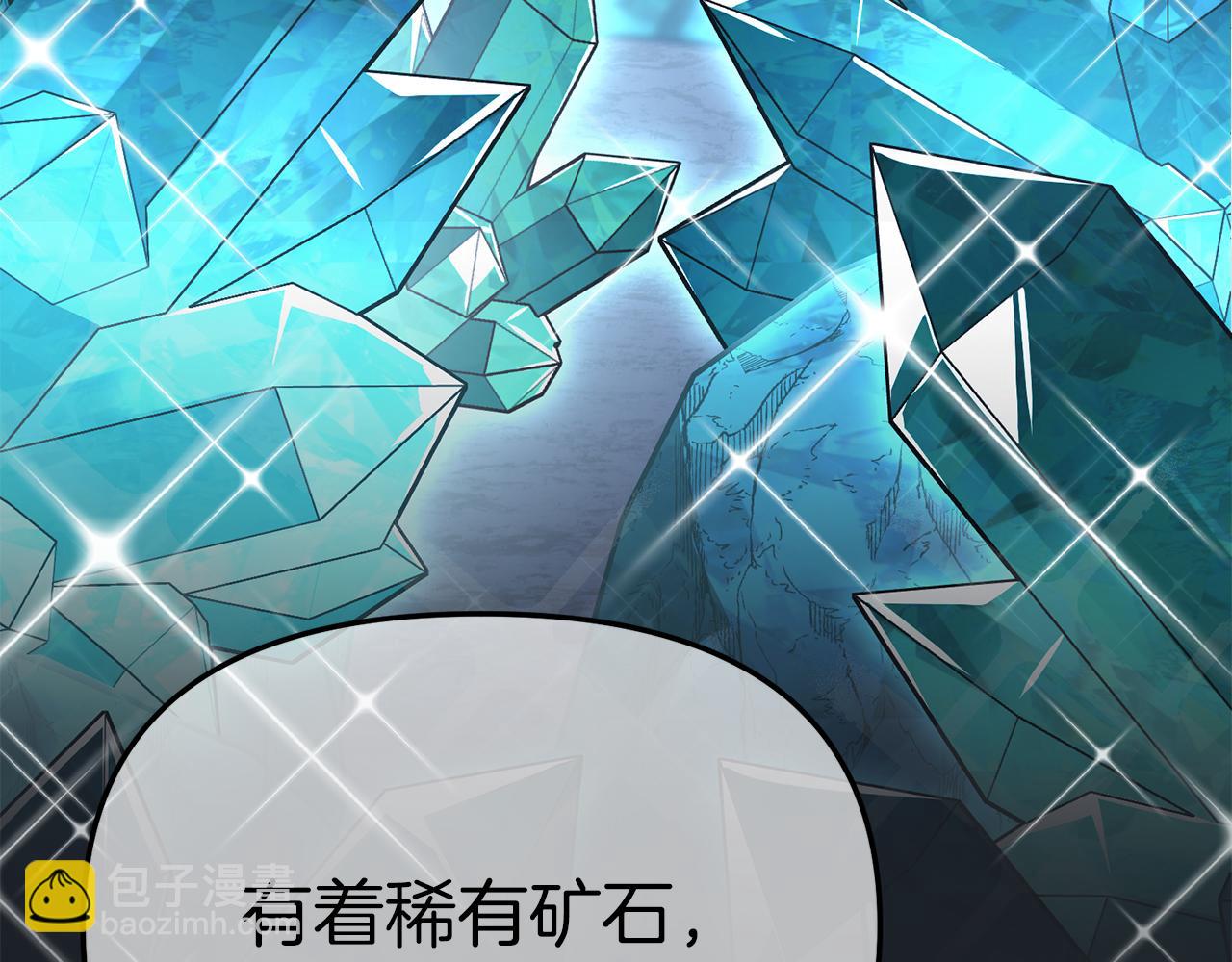 第11话 收编小伙伴！166