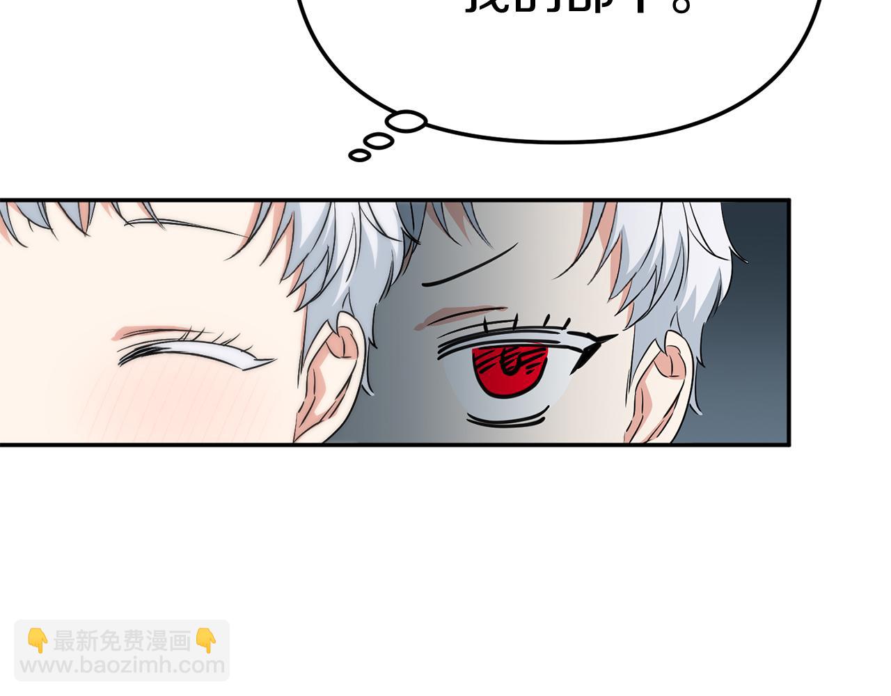 第11话 收编小伙伴！206