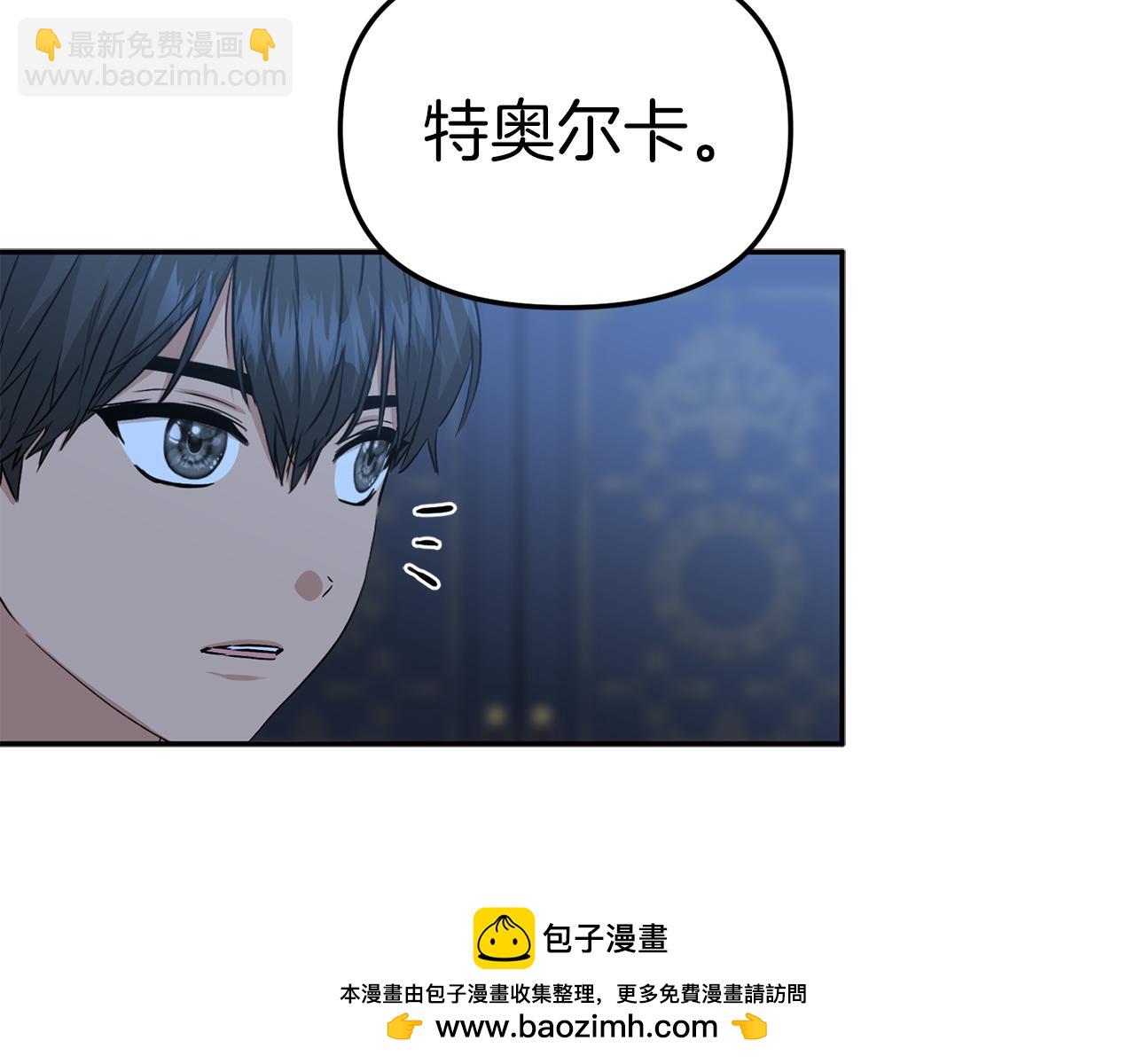 第11话 收编小伙伴！215