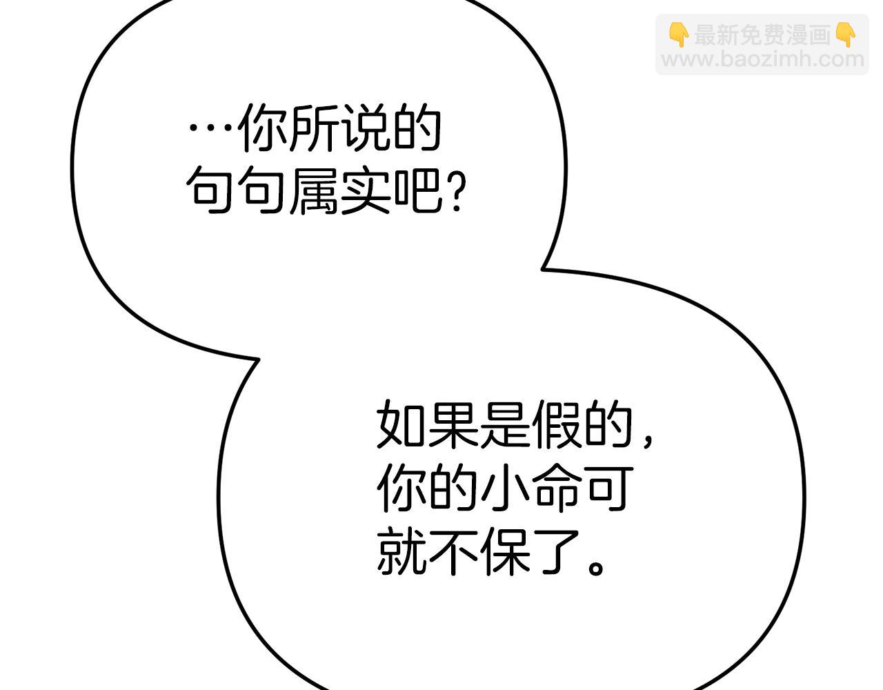 第11话 收编小伙伴！228