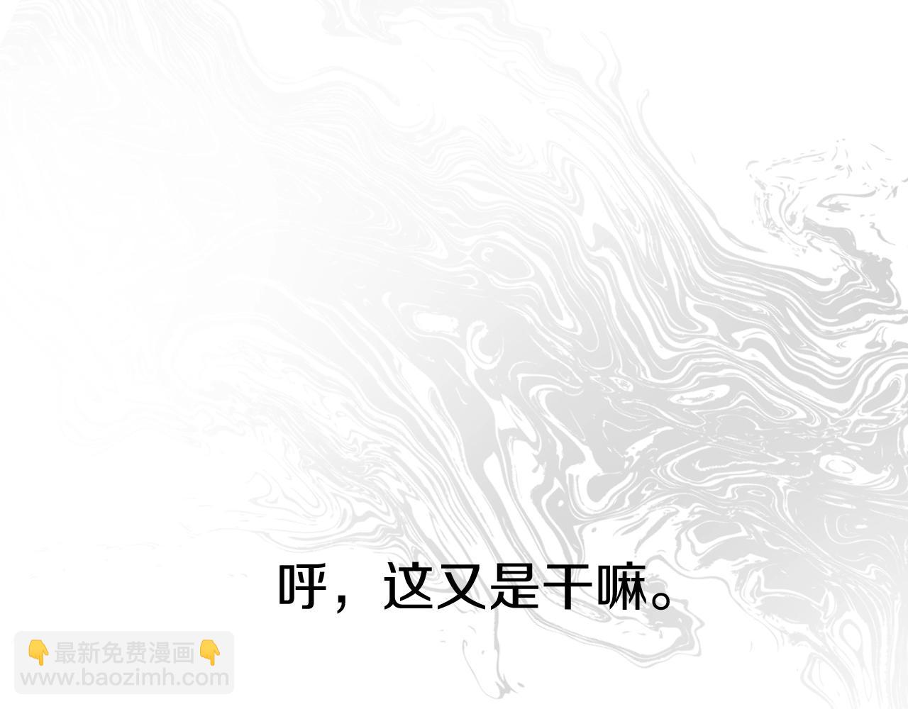 第11话 收编小伙伴！232