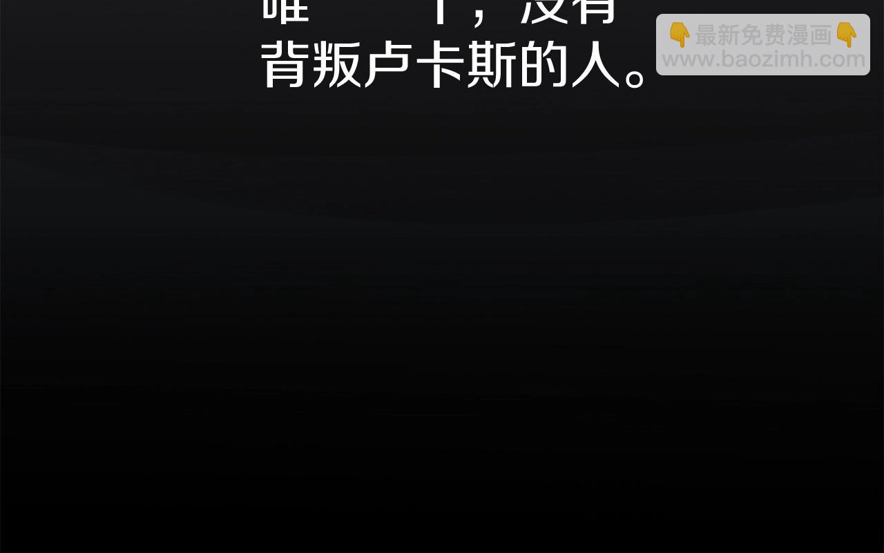 第11话 收编小伙伴！26