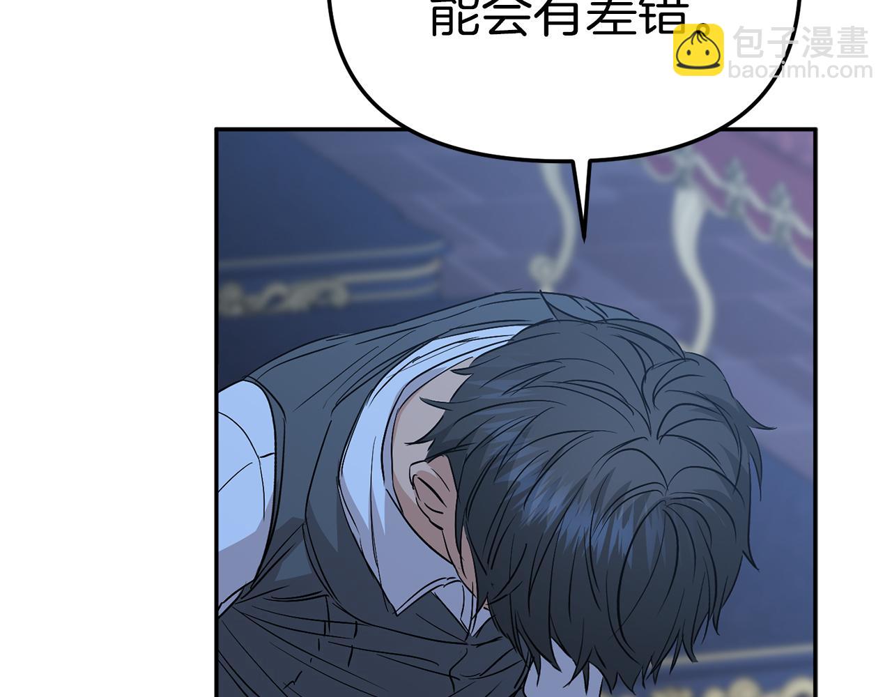 第11话 收编小伙伴！74