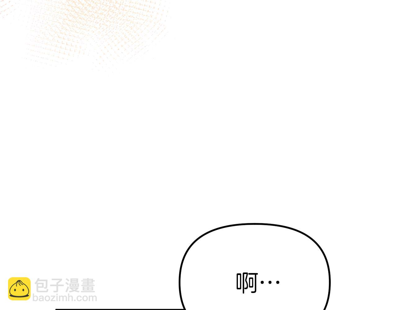第11话 收编小伙伴！80