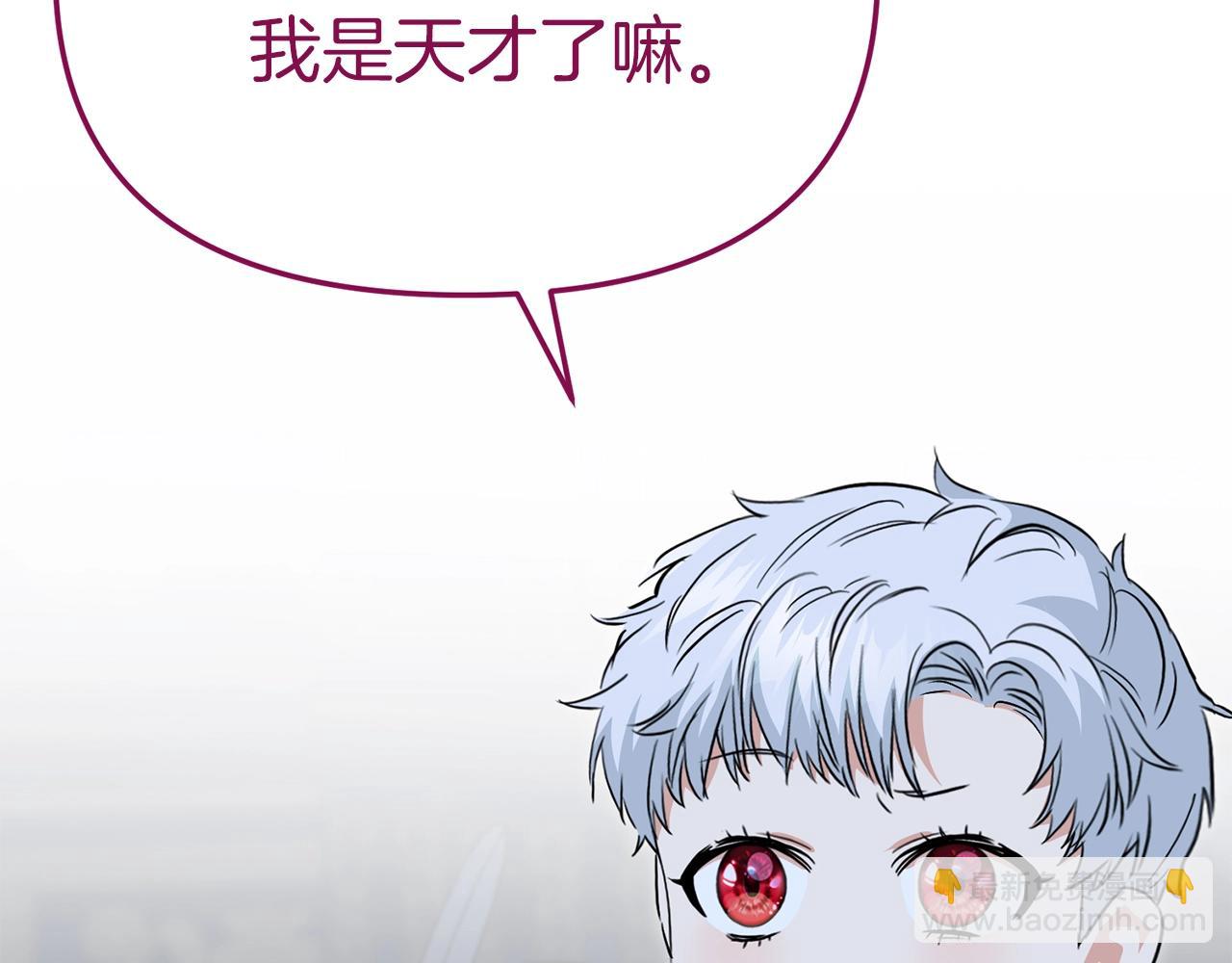 第11话 收编小伙伴！88