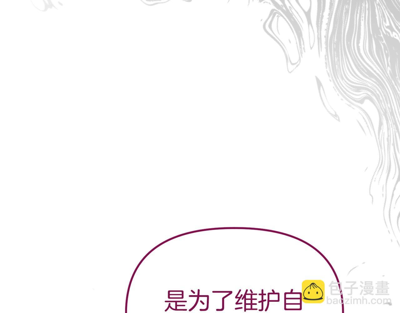 第11话 收编小伙伴！92