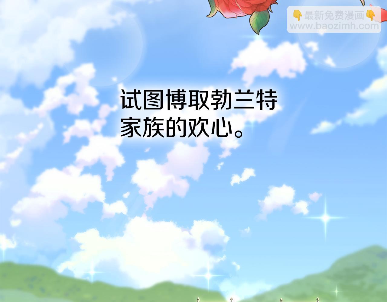 第20话 博关注的方法10