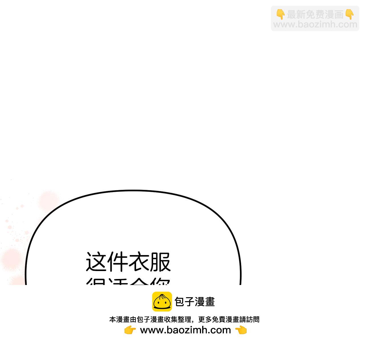 第20话 博关注的方法103