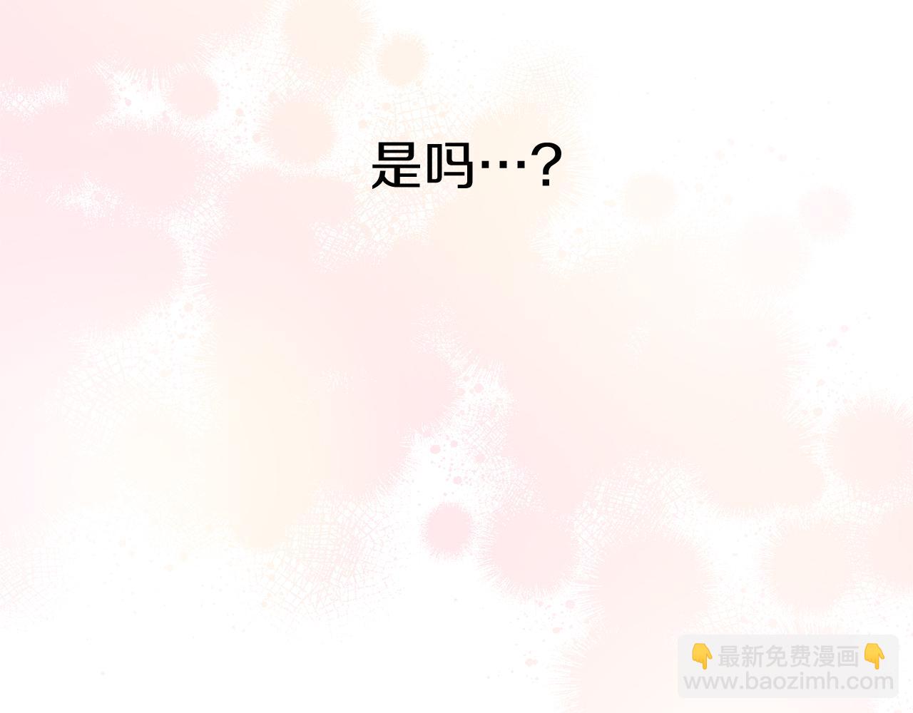 第20话 博关注的方法128