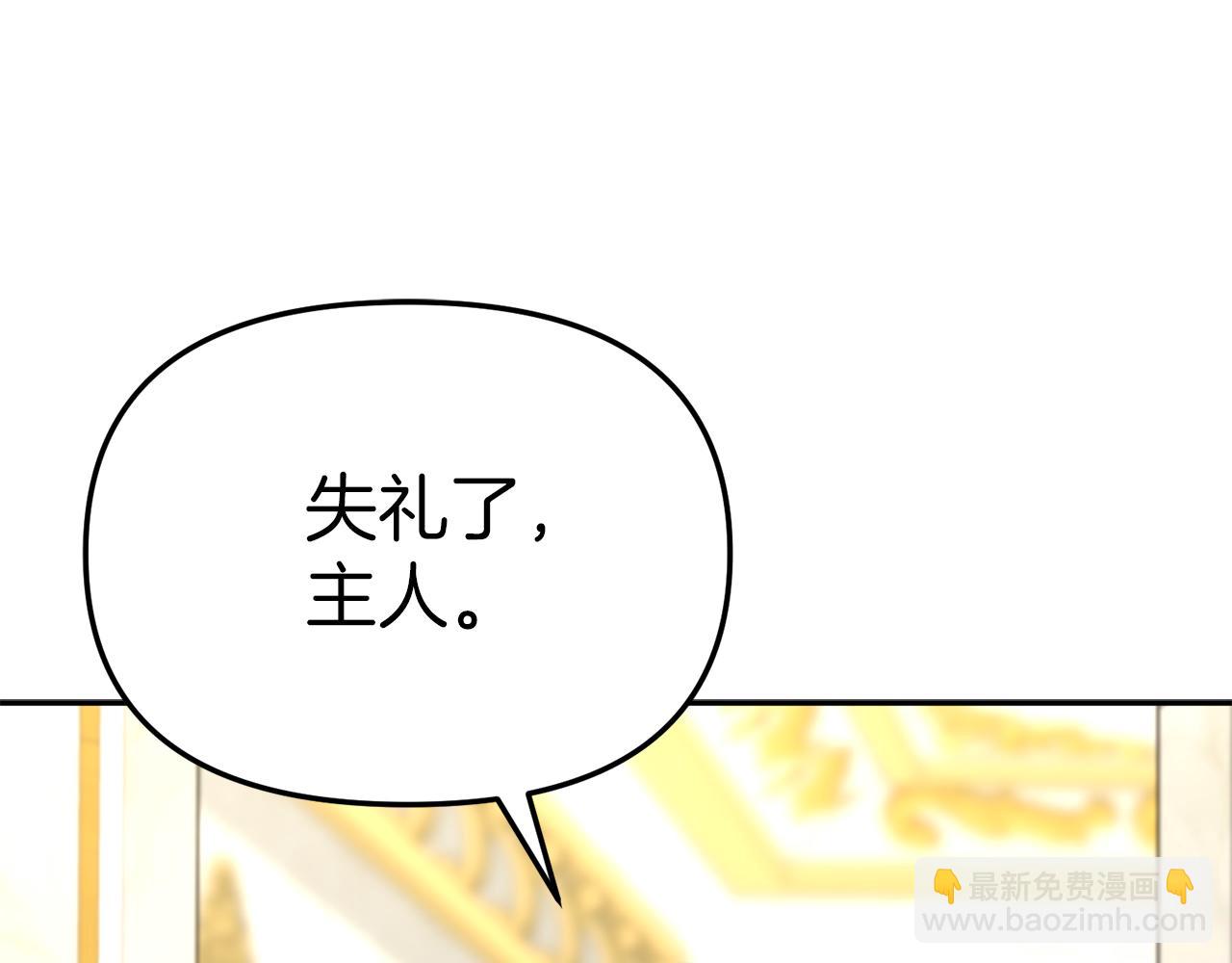 第20话 博关注的方法134