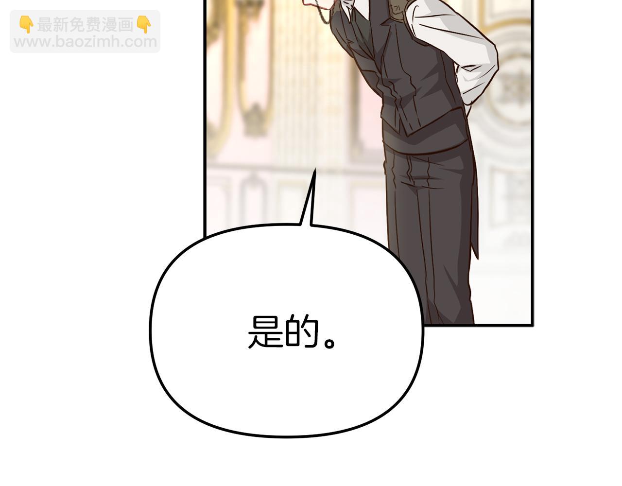 第20话 博关注的方法148