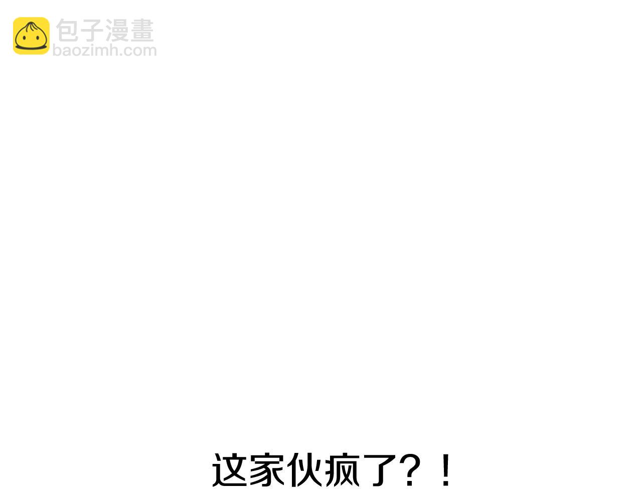 第20话 博关注的方法149