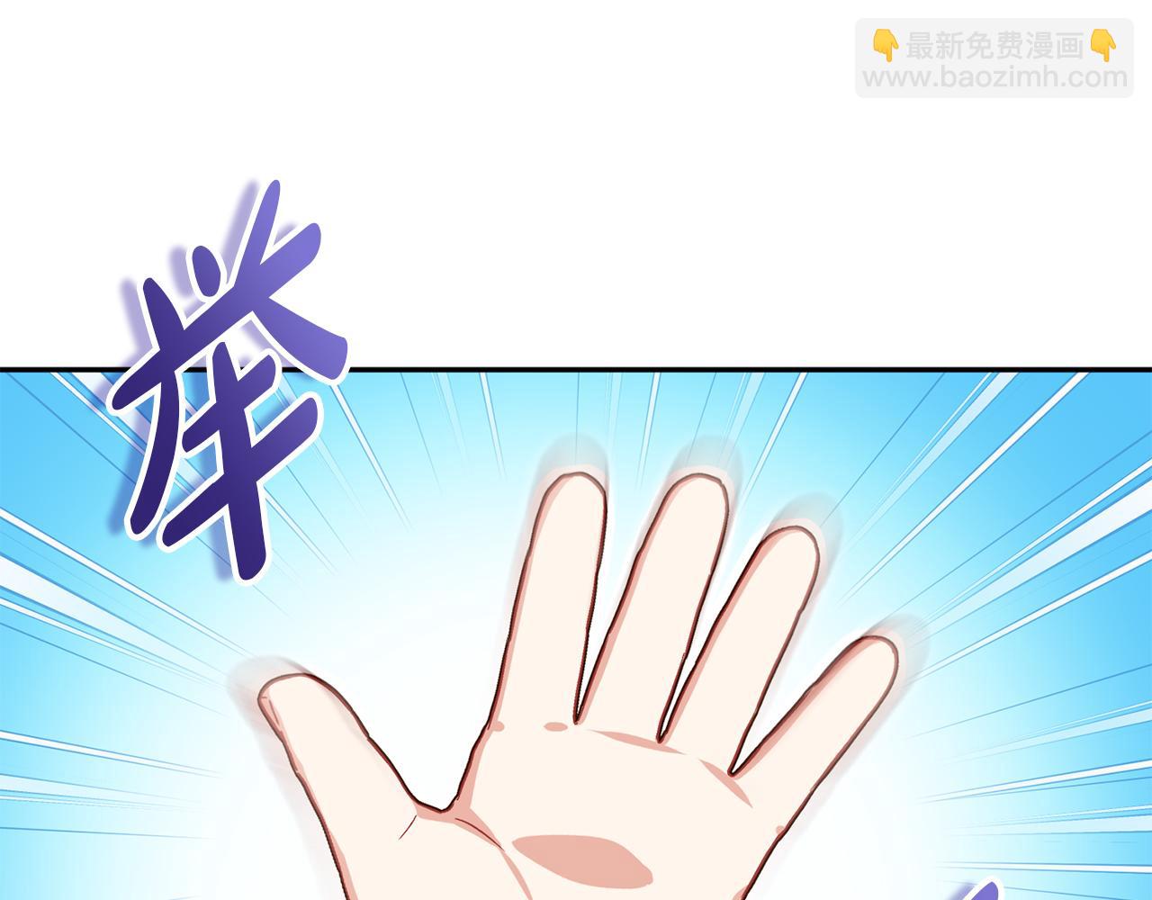 第20话 博关注的方法150