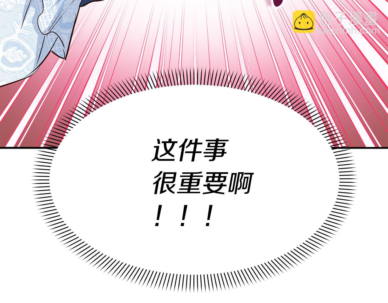 第20话 博关注的方法179