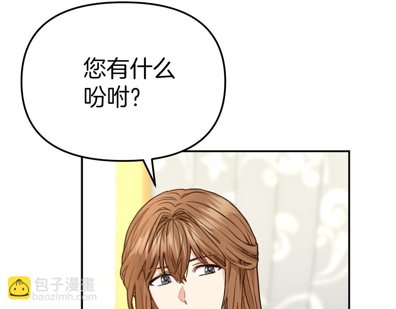 第20话 博关注的方法203