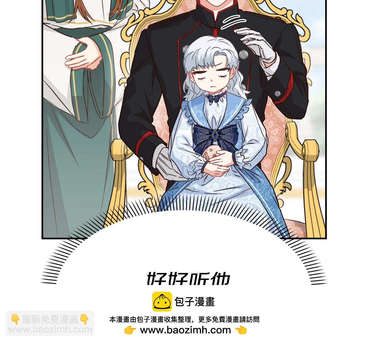 第20话 博关注的方法215