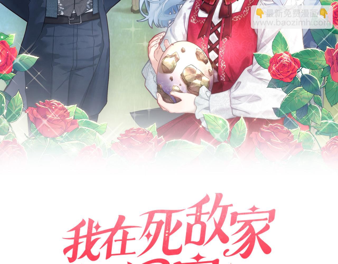 第20话 博关注的方法27