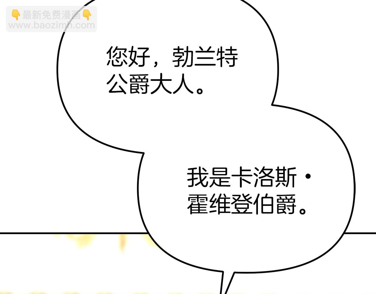 第20话 博关注的方法33