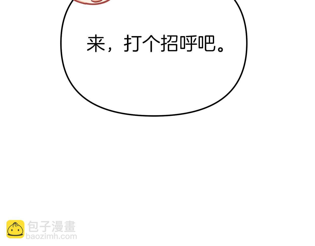 第20话 博关注的方法40