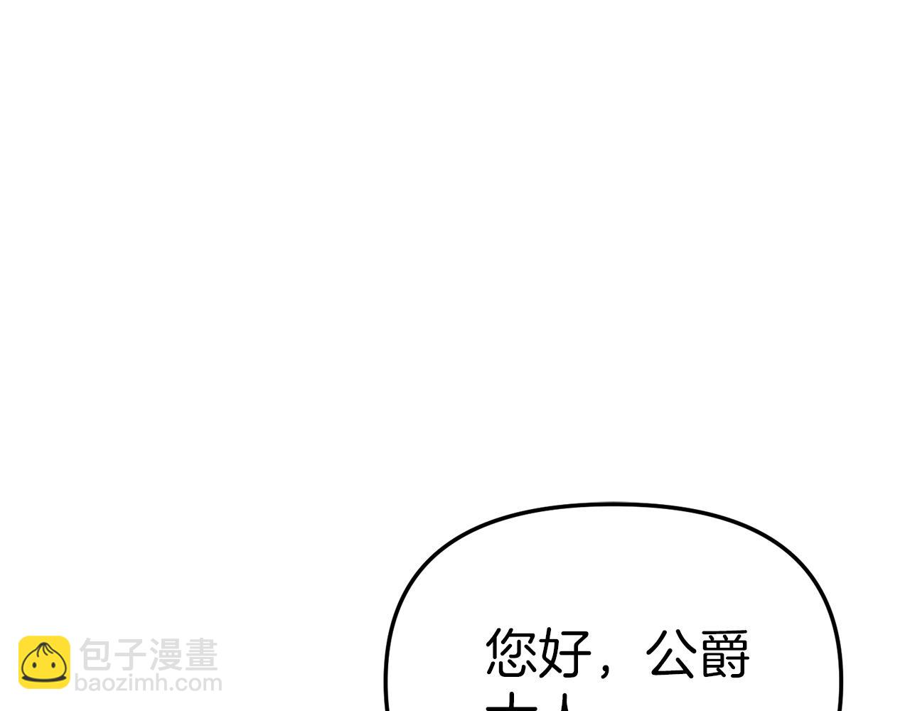 第20话 博关注的方法43