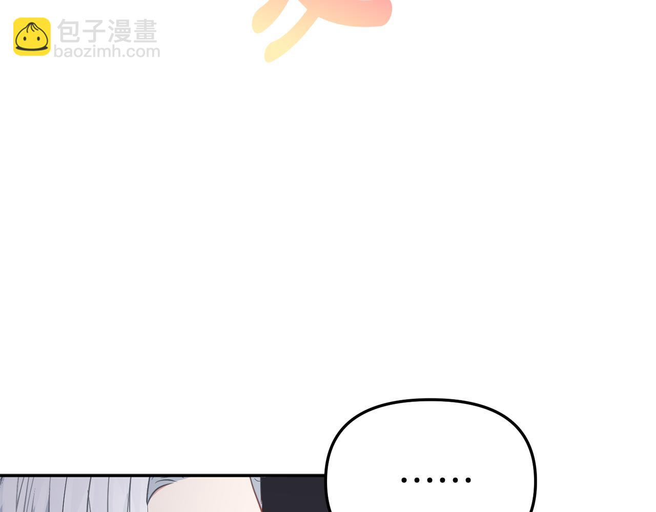 第20话 博关注的方法52