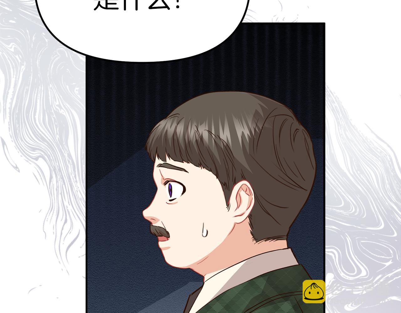 第20话 博关注的方法55