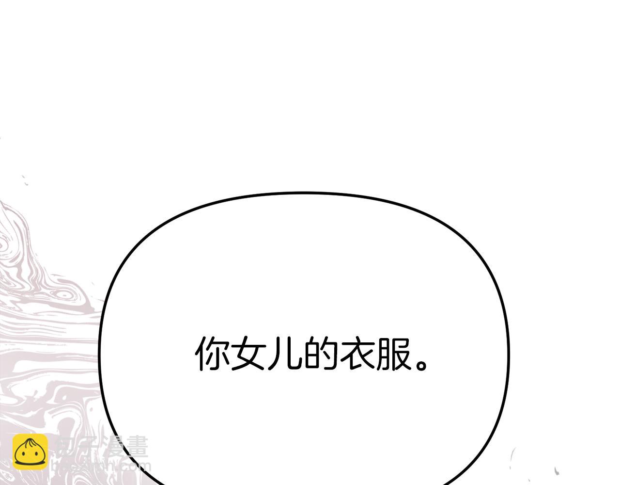 第20话 博关注的方法60