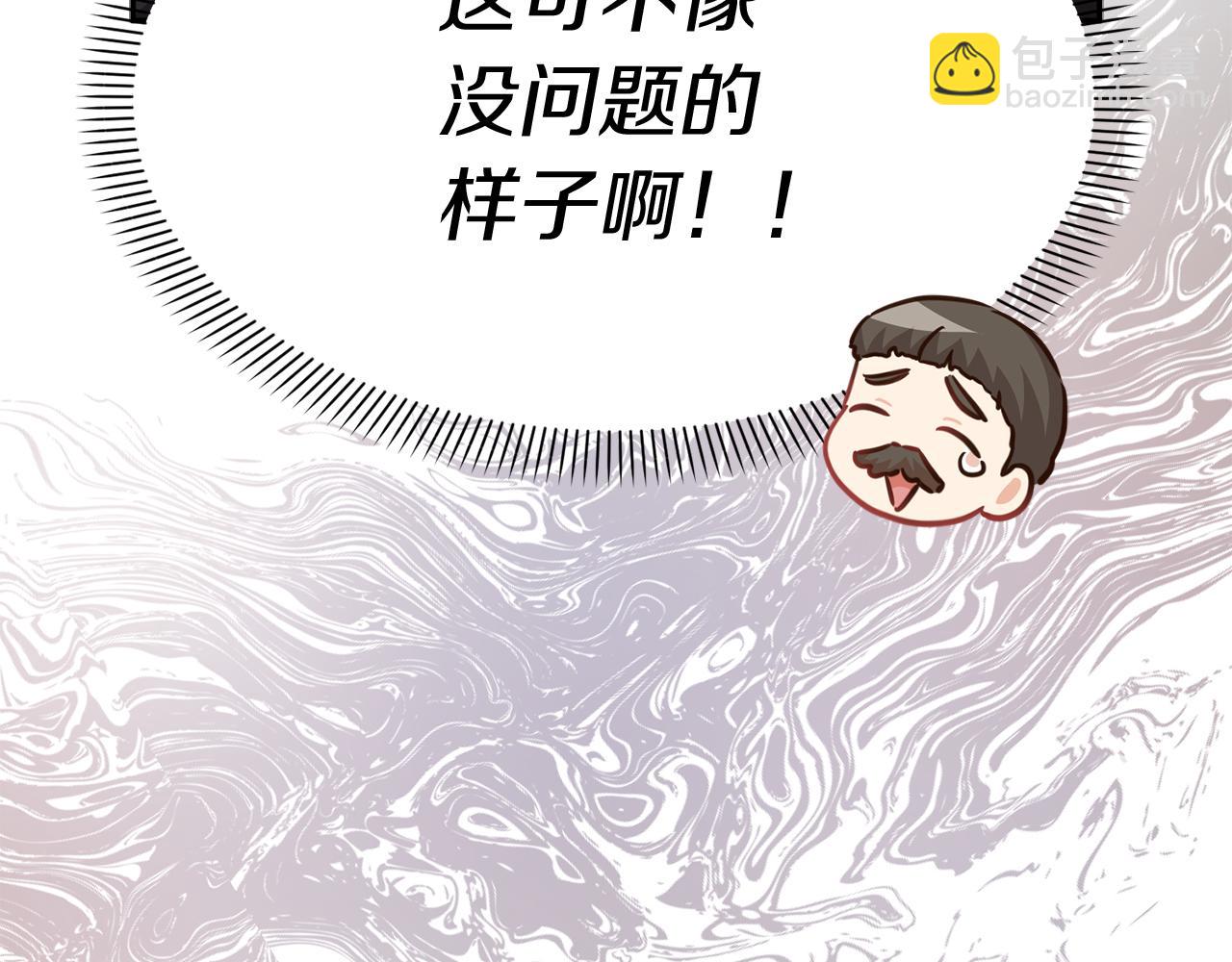 第20话 博关注的方法69