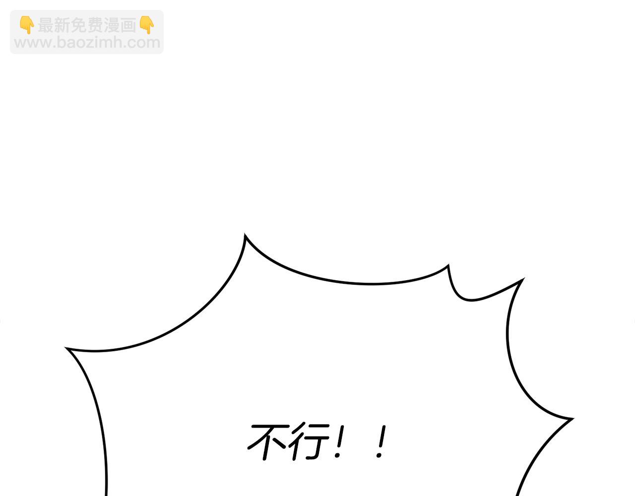 第23话 选吧，送命题！110