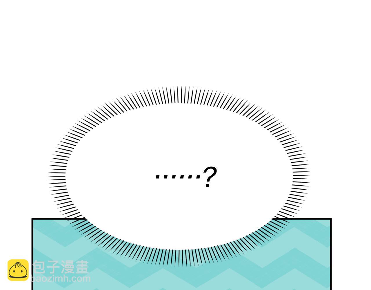 第23话 选吧，送命题！114
