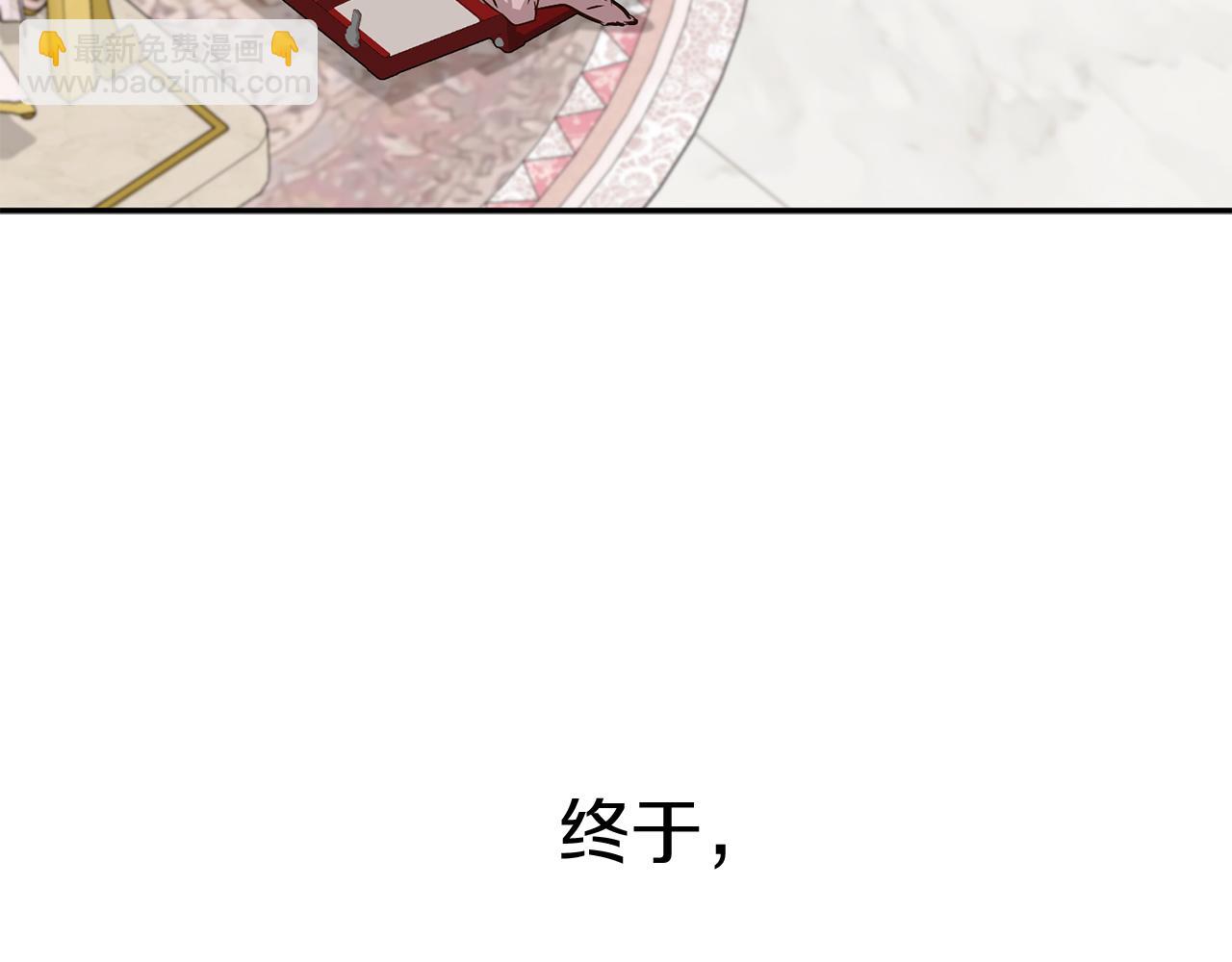 第23话 选吧，送命题！200